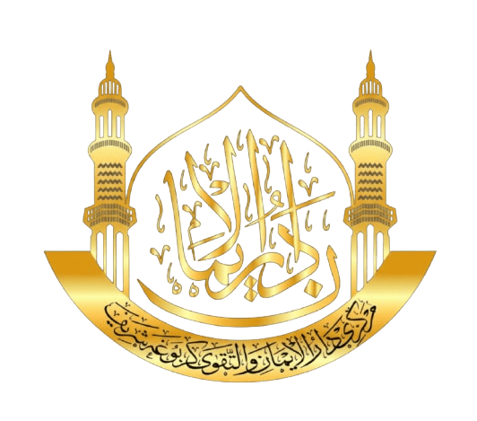 دارالایمان والتقویٰ