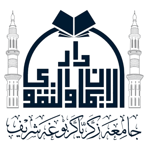 دارالایمان والتقویٰ